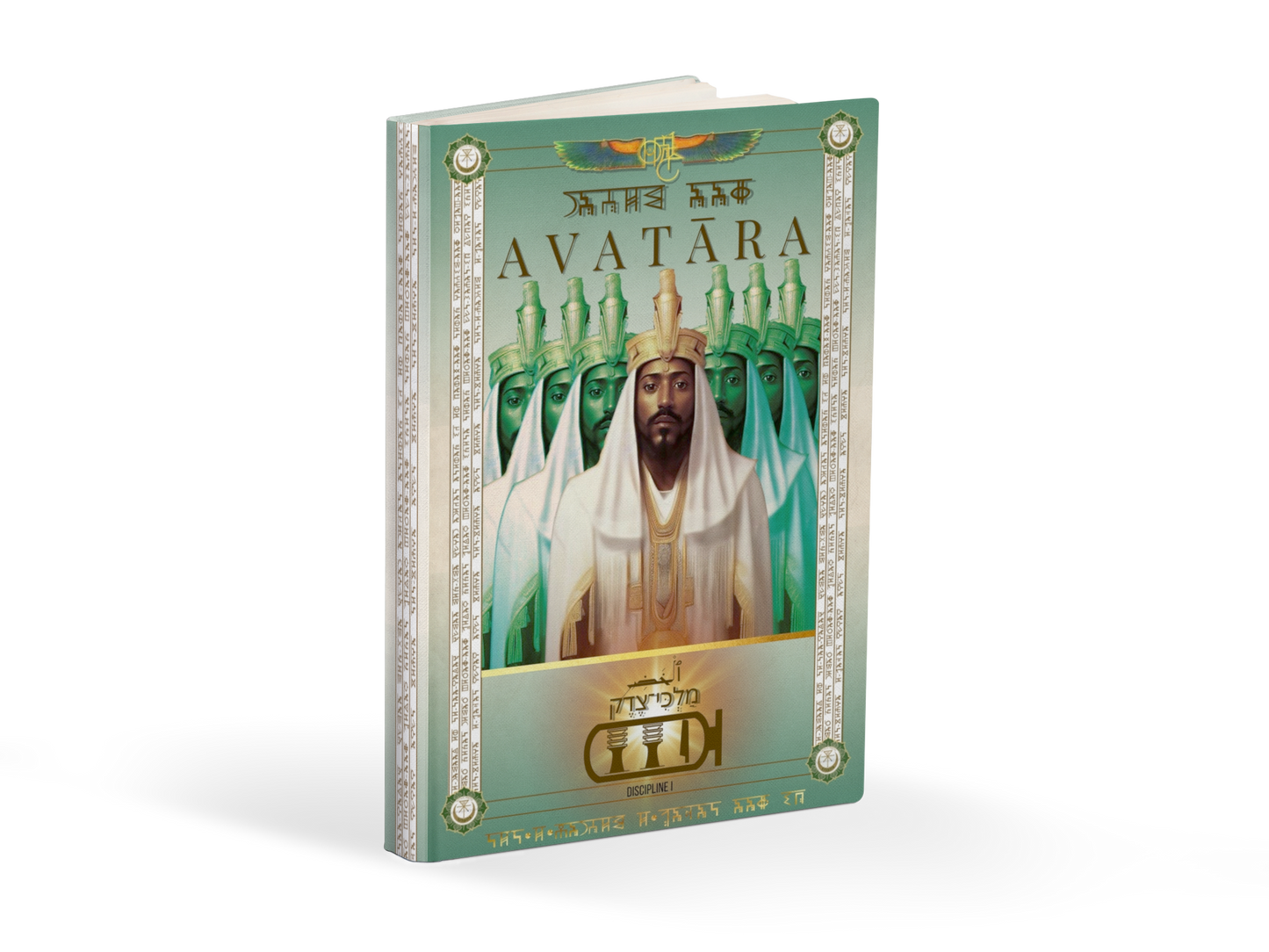 AVATĀRA