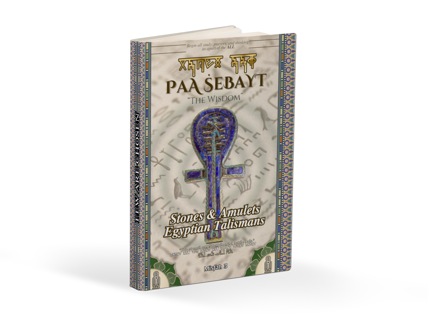 Paa Ṡebayt "The Wisdom" Stones & Amulets: Egyptian Talismans